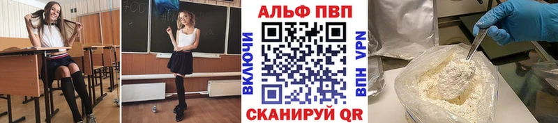 mega tor купить Сим Alpha-PVP VHQ