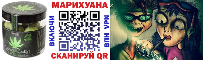 Печенье с ТГК марихуана  Сим 
