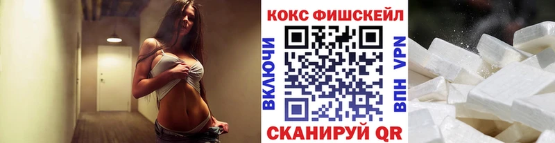что такое наркотик  Сим  Кокаин 97% 