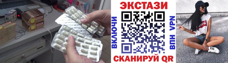 OMG рабочий сайт  Сим  Ecstasy Дубай 