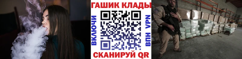 нарко площадка состав  Сим  ГАШ VHQ  купить наркотики цена 