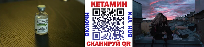 МЕГА онион  продажа наркотиков  Сим  Кетамин VHQ 