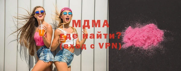 apvp Арсеньев