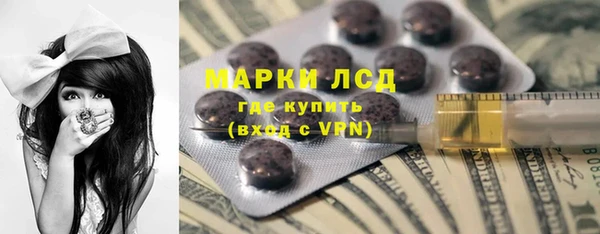apvp Арсеньев