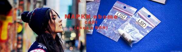 прущая мука Аркадак