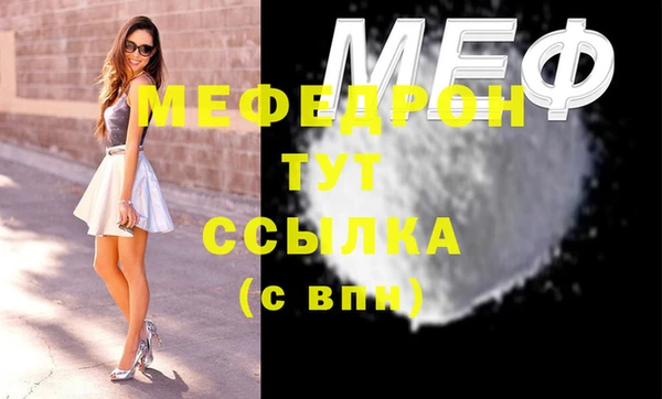 ALPHA-PVP Армянск