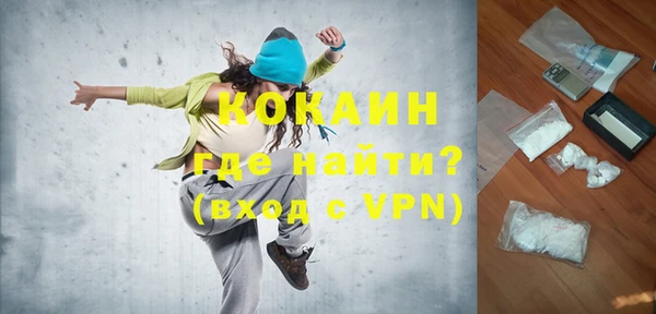 прущая мука Аркадак