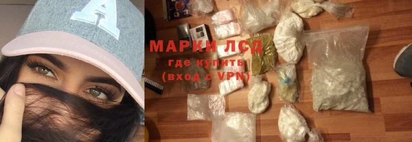 apvp Арсеньев