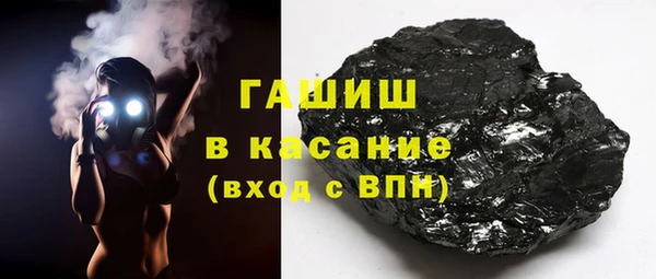 apvp Арсеньев