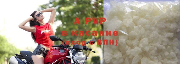 спайс Покровск