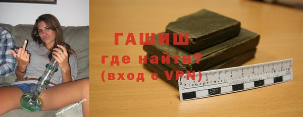 ALPHA-PVP Армянск
