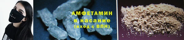 ALPHA-PVP Армянск