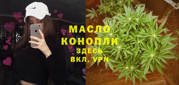 ALPHA-PVP Армянск
