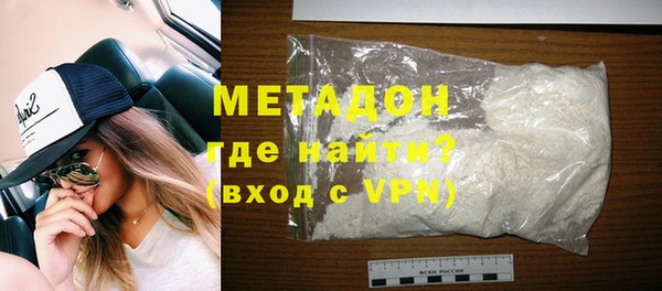 ALPHA-PVP Армянск
