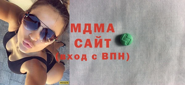 прущая мука Аркадак