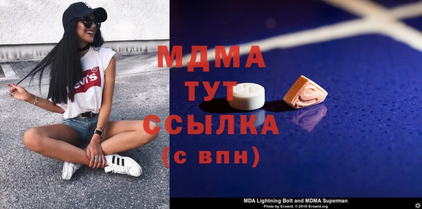 ALPHA-PVP Армянск