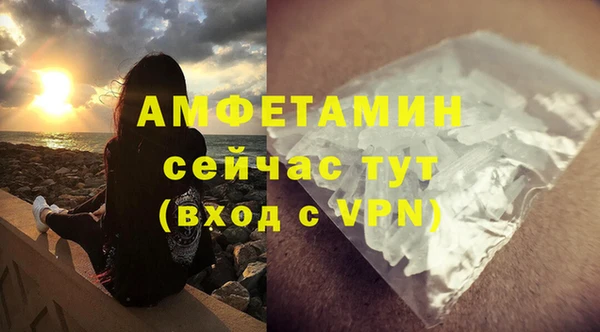 ALPHA-PVP Армянск