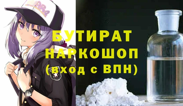 apvp Арсеньев