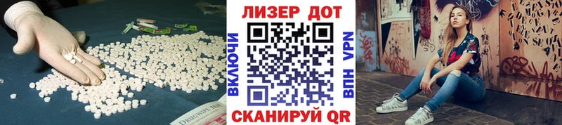 ЛСД экстази ecstasy Сим