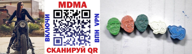 MDMA молли  Сим 