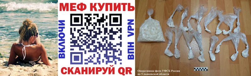 наркотики  Сим  Меф мука 