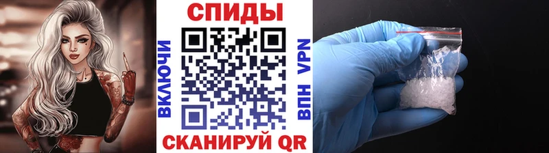 Метамфетамин Декстрометамфетамин 99.9% купить закладку Сим
