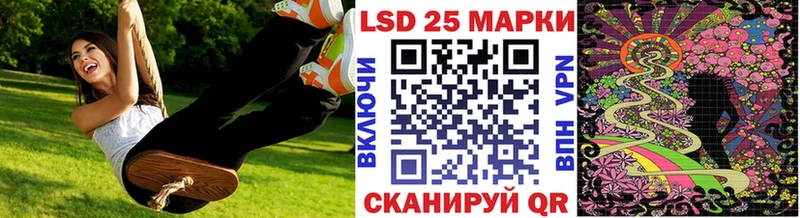 Марки N-bome 1500мкг  купить закладку  Сим 