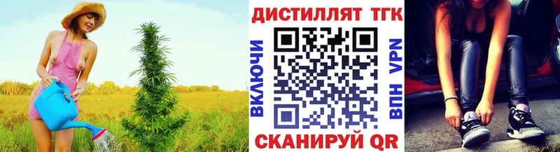 ТГК концентрат  ОМГ ОМГ онион  Сим  что такое наркотик 